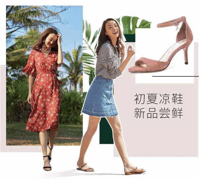 6.1-2019.6.16  永旺梦乐城1楼113铺  全场鞋品低至  3折!