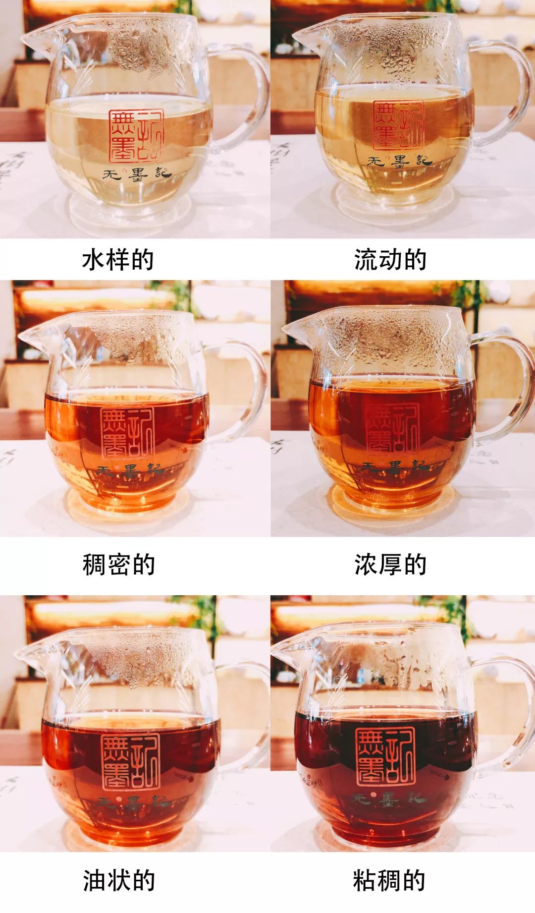 敲黑板划重点如何成为普洱茶品鉴高手观汤色