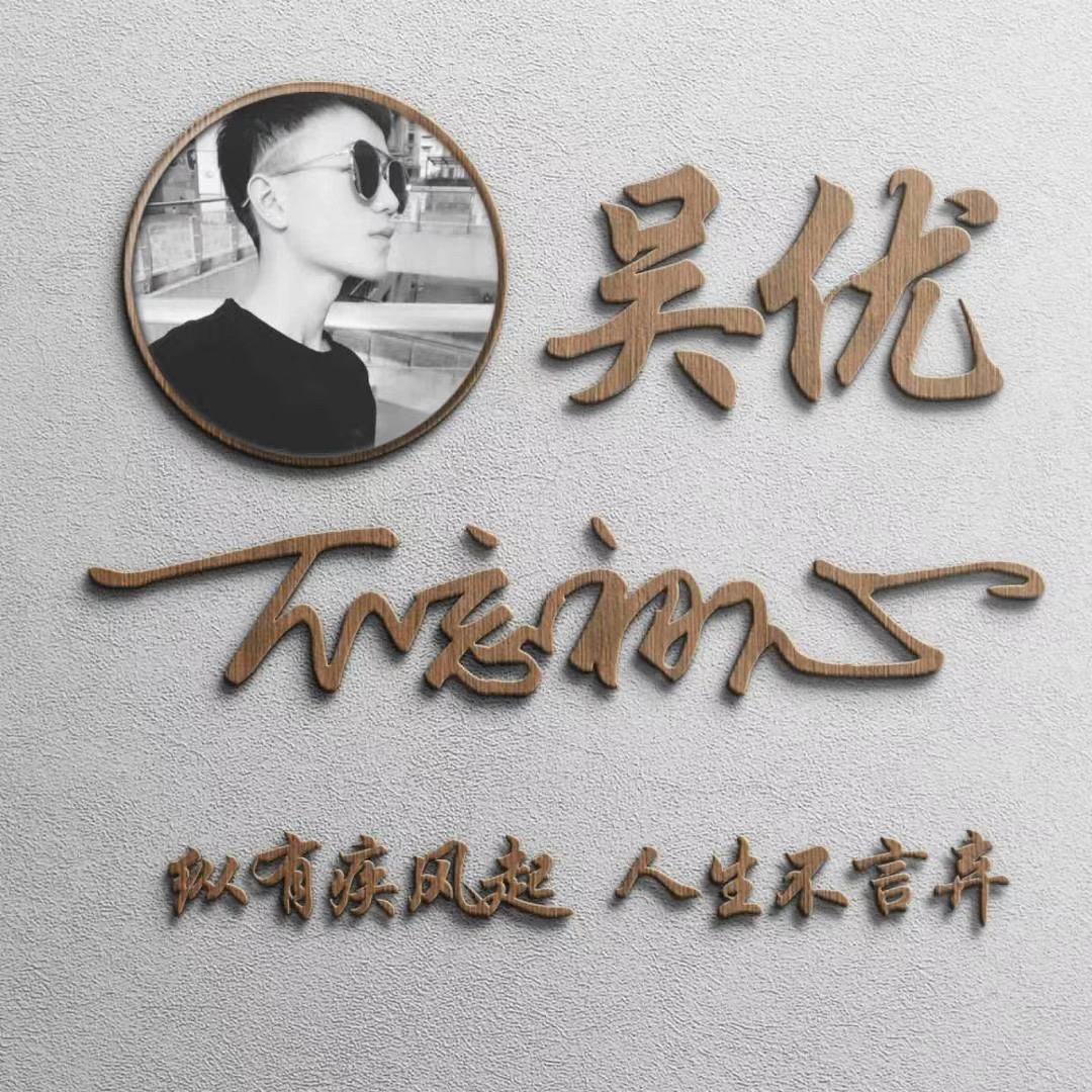 你的微信头像该换了,20多张新款创意专属签名头像,一定有你喜欢