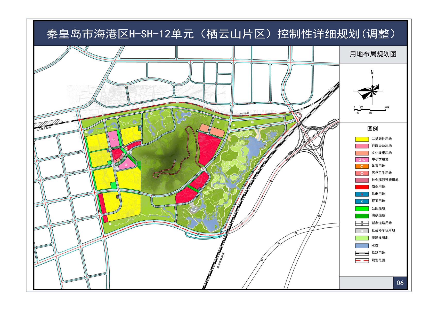 秦皇岛栖云山片区规划调整成果公示