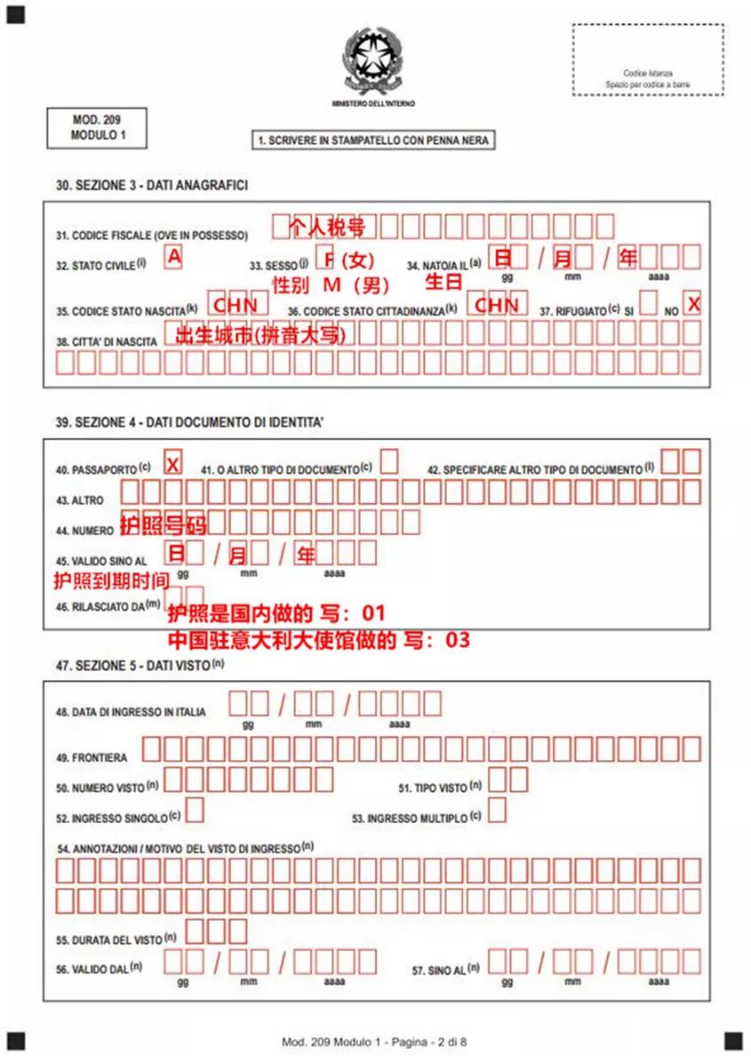 申请意大利居留卡,看这一篇就够了