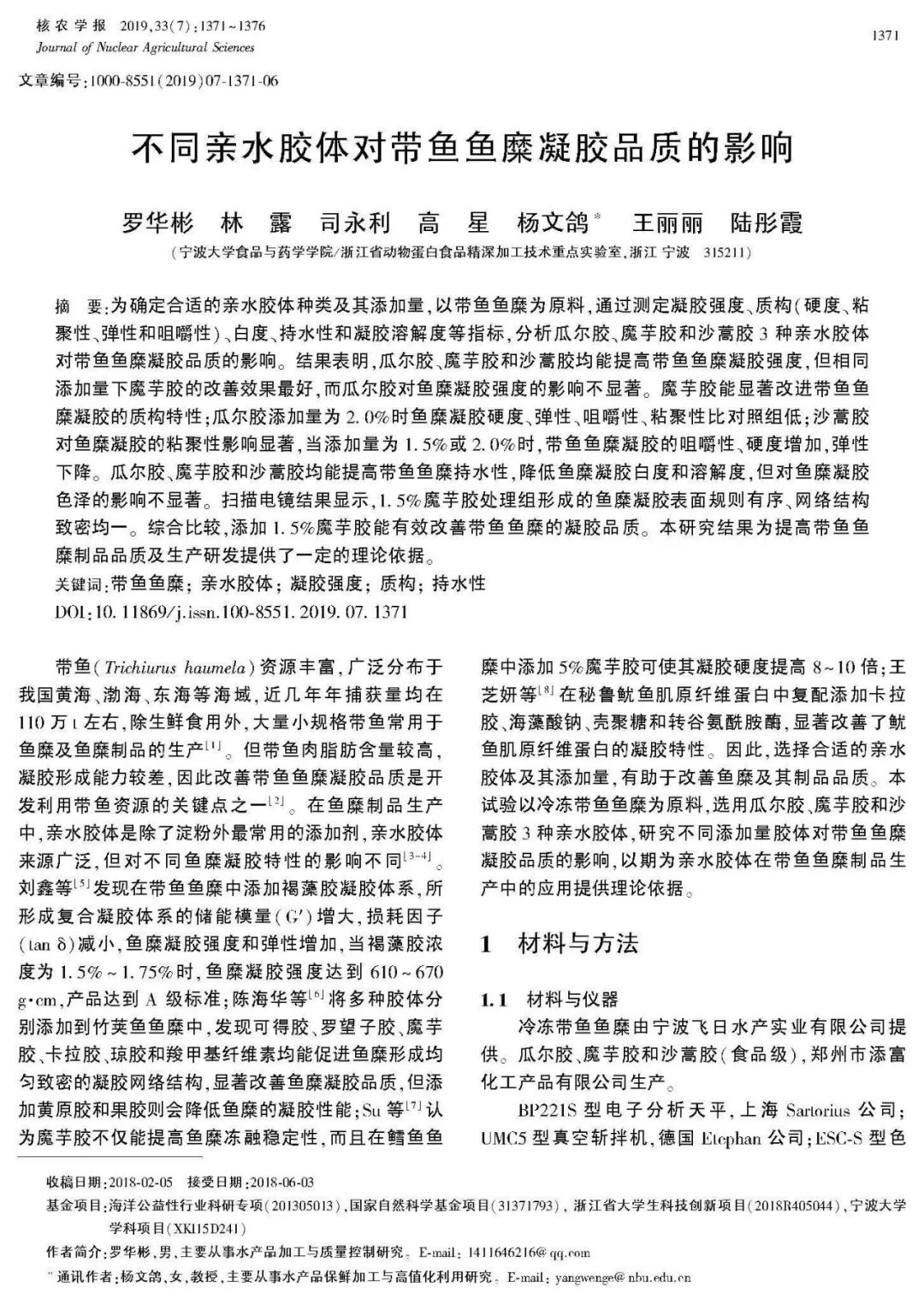 主持人口才训练计划_口才主持人(3)