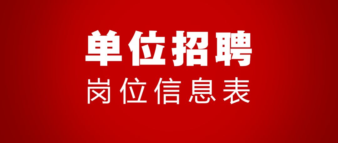 河北招聘网_河北人才招聘网 搜狗百科(3)