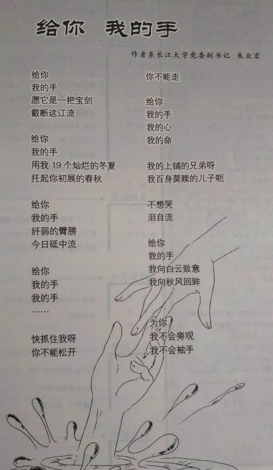 fbf20a863481493db47c6c2d6f6b3fce.jpeg