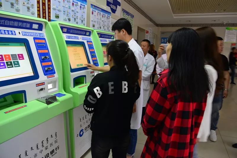 扎兰屯市中蒙医院正式启动呼伦贝尔市居民电子健康码啦!