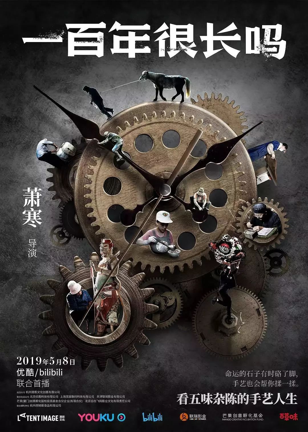 一百年,两个一百年略,一百的_大山谷图库