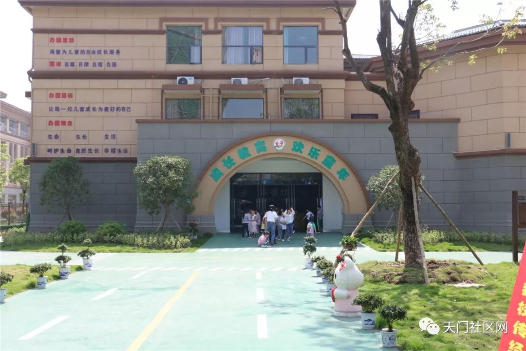 华泰小学