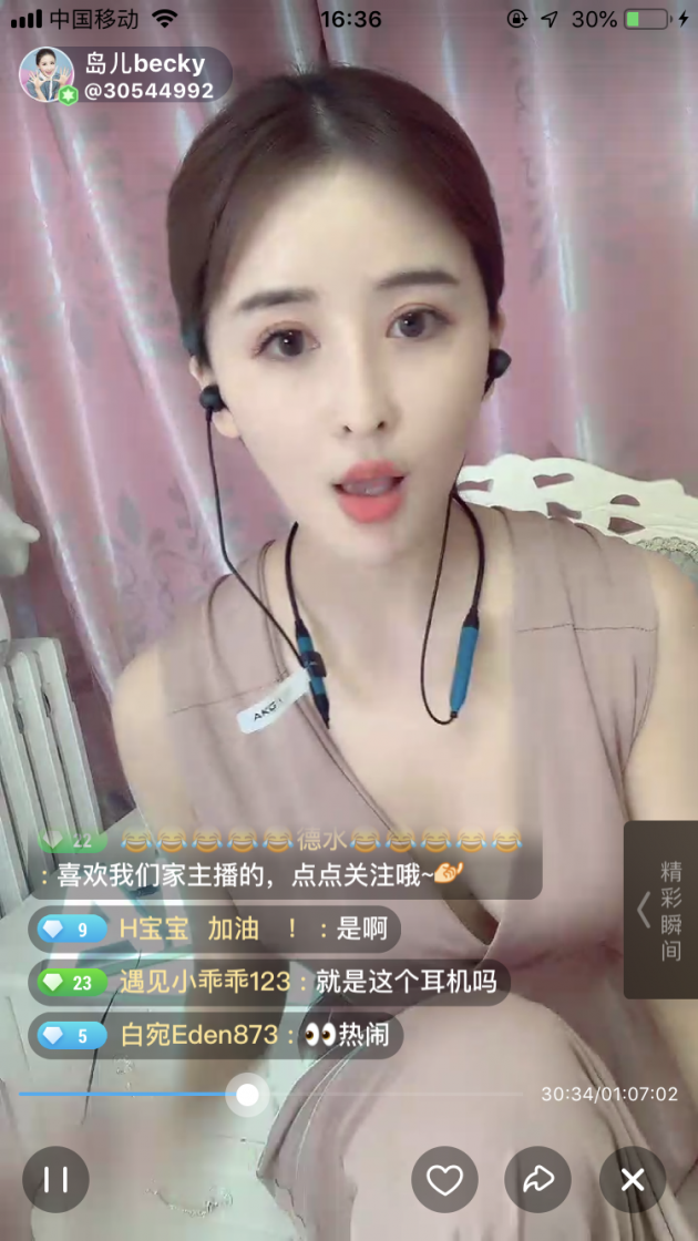 本次直播岛儿becky为我们介绍了n200,y100,y500等明星产品进行了详细