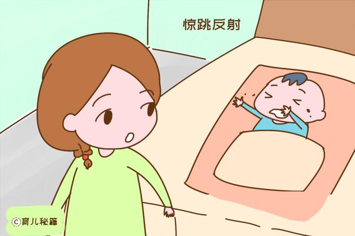                     原创            为啥宝宝睡觉总是“一惊一乍”的？处理不对，孩子长大会胆小