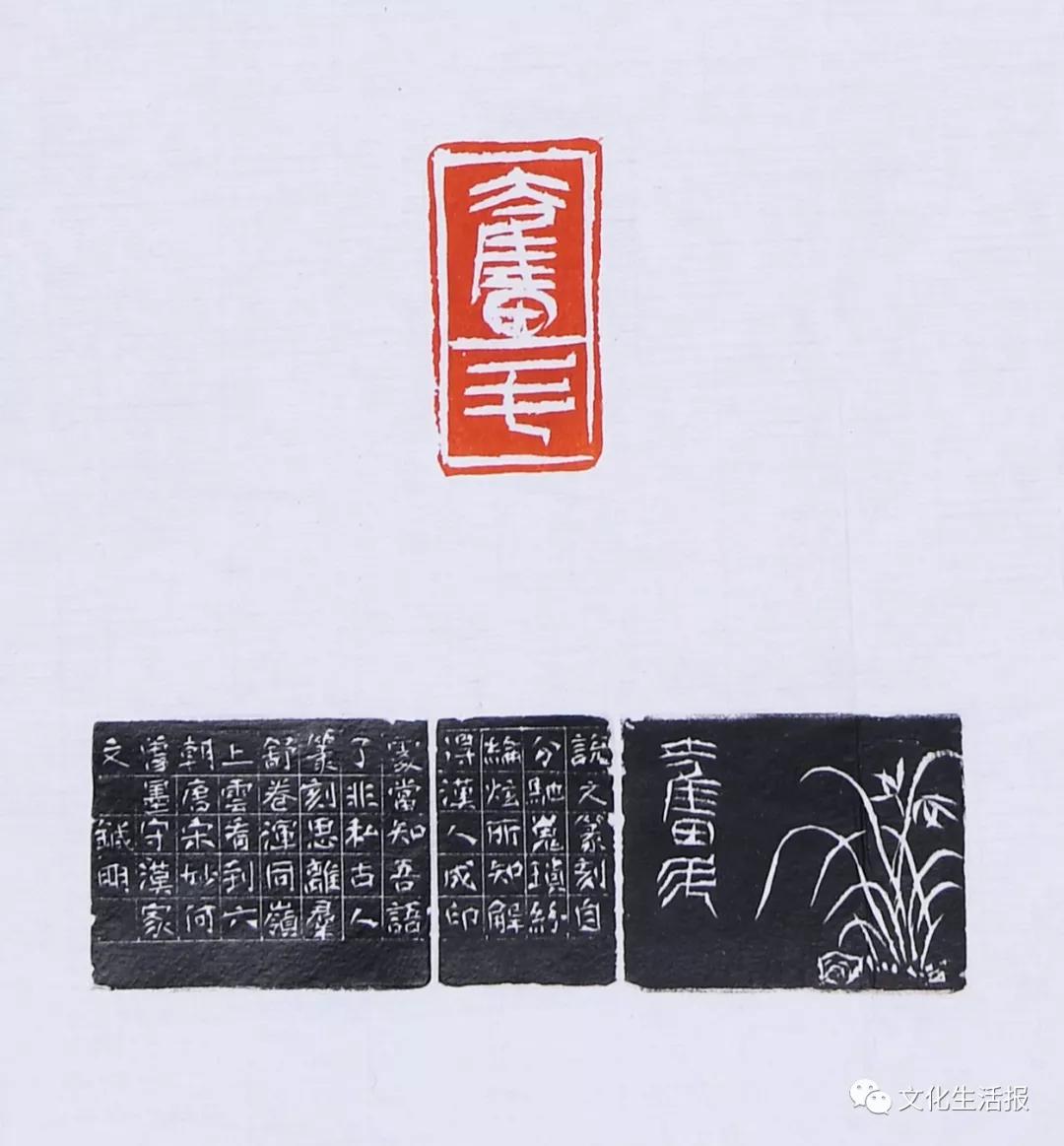 第四届海峡两岸中青年篆刻大赛入展名单