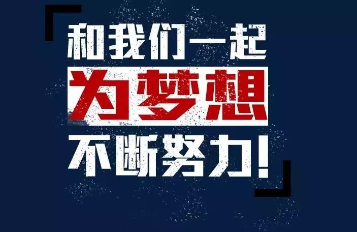 早安正能量一句话励志语录 最新励志的经典语录