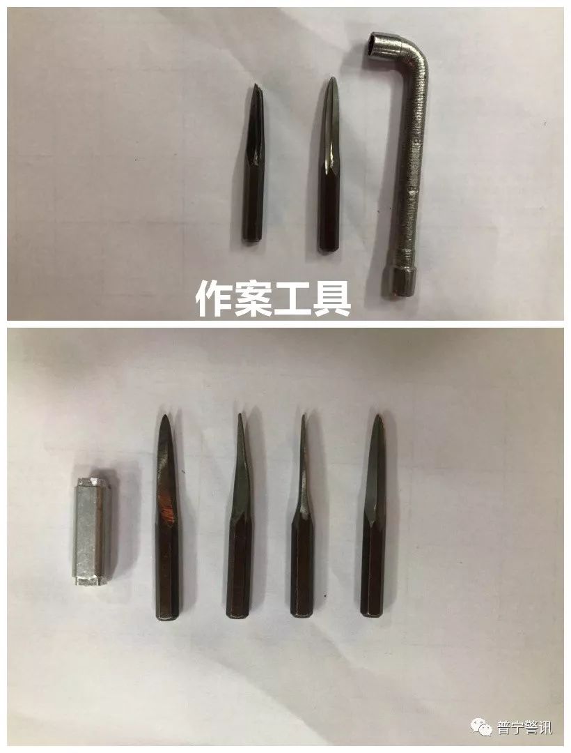 流沙又抓4人,偷电动车专用作案工具曝光!