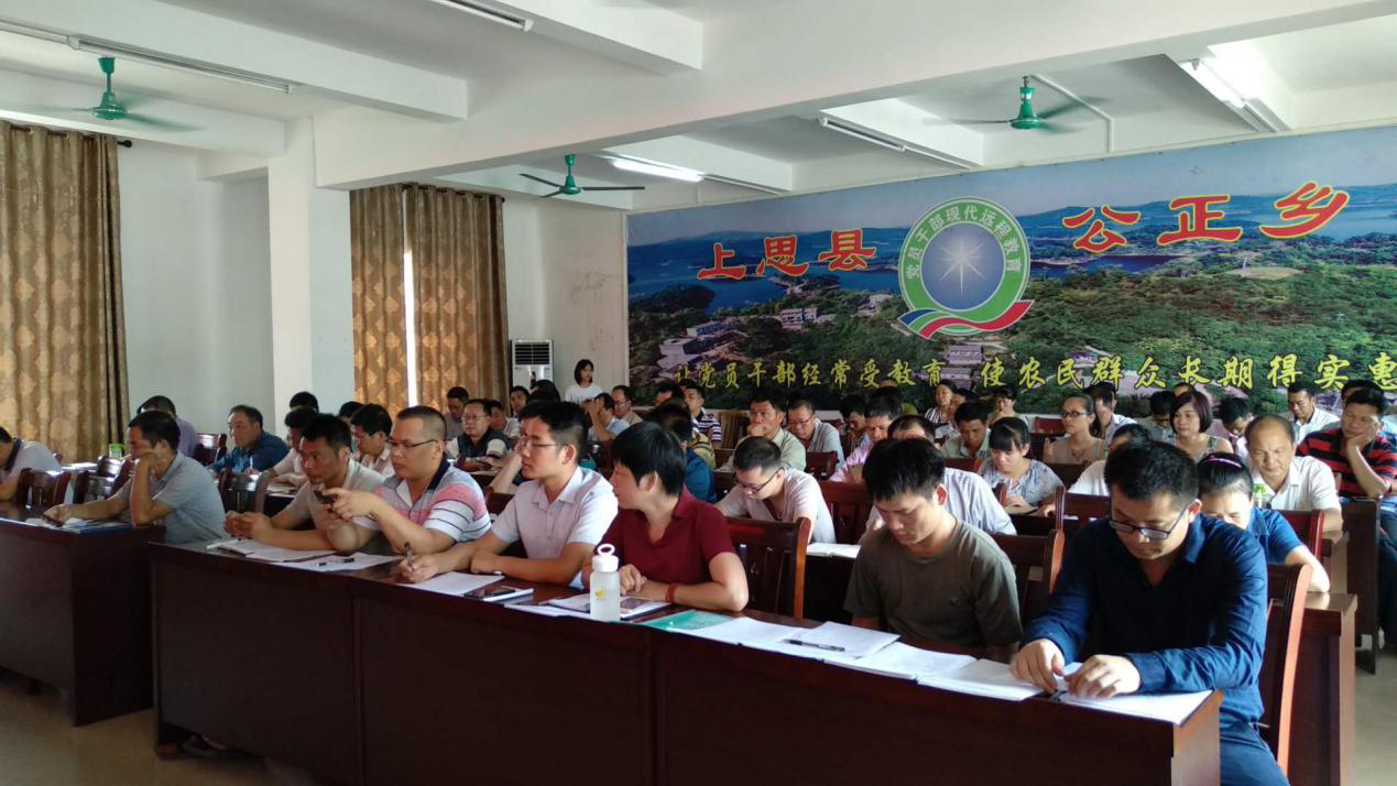 公正乡人口_防城港市上思县公正乡