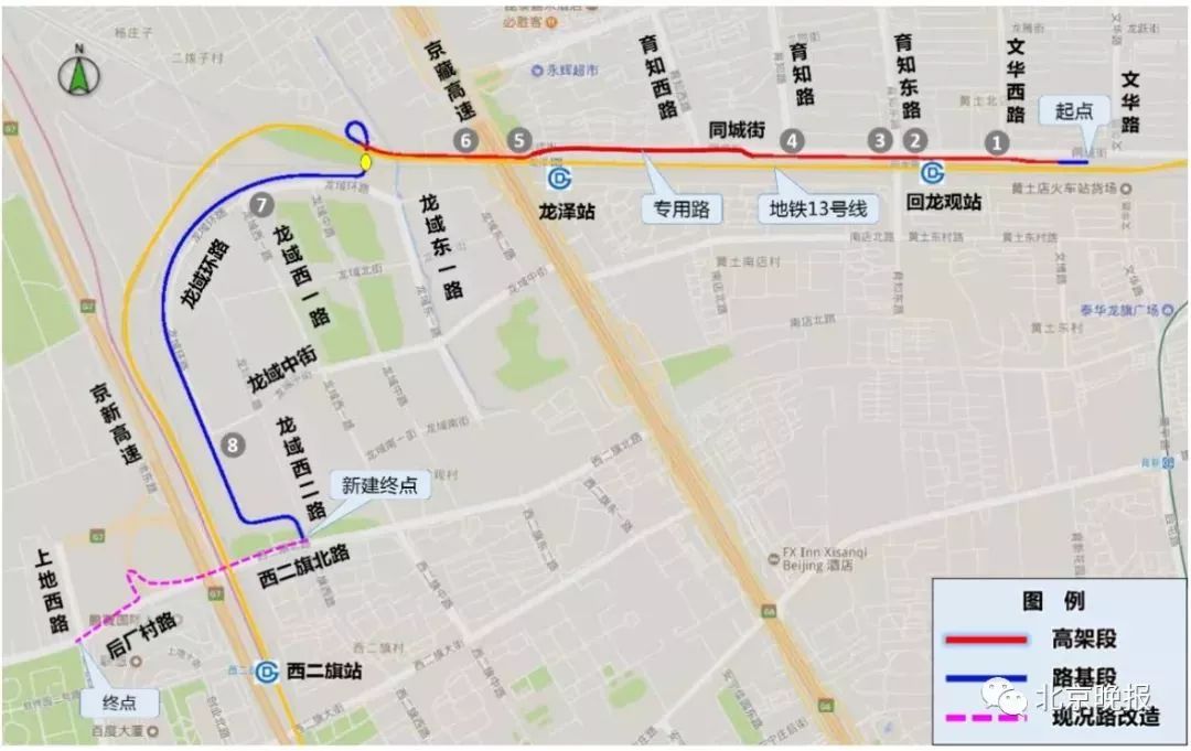 刚刚北京首条自行车专用路开通啦附8条骑行路线推荐