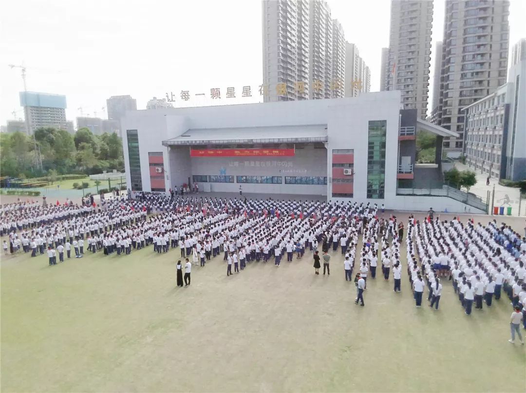 红领巾,我为你骄傲!——银河实验小学庆"六一"暨新队员入队仪式