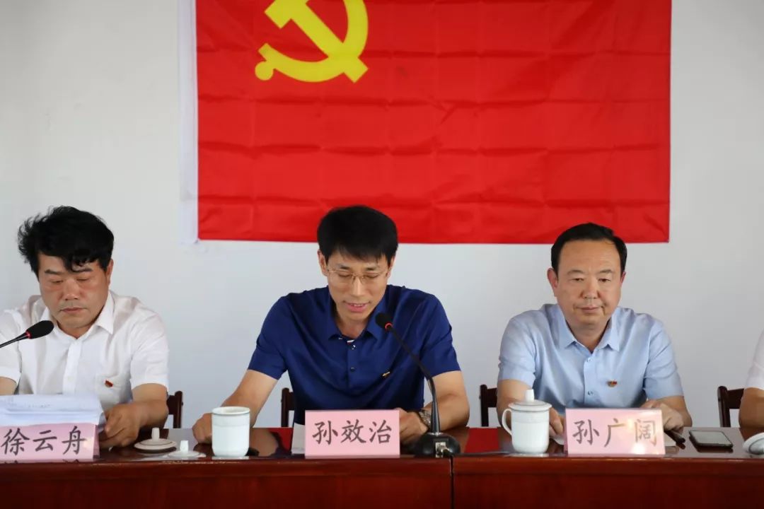 市财政局党组书记,机关党委书记,局长孙效治向大会作报告,总结和回顾