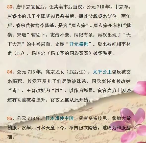 穷什么莫什么成语_成语故事图片