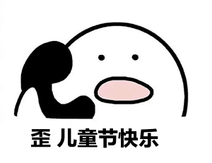 1  2019年 六一梦想亲子跑 等你来参加 时间:6月1日-6月2日 气球的