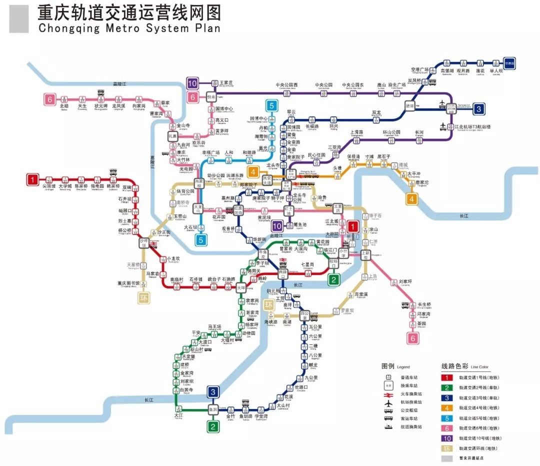 广州2020重庆上半年g_广州到重庆北车票(2)
