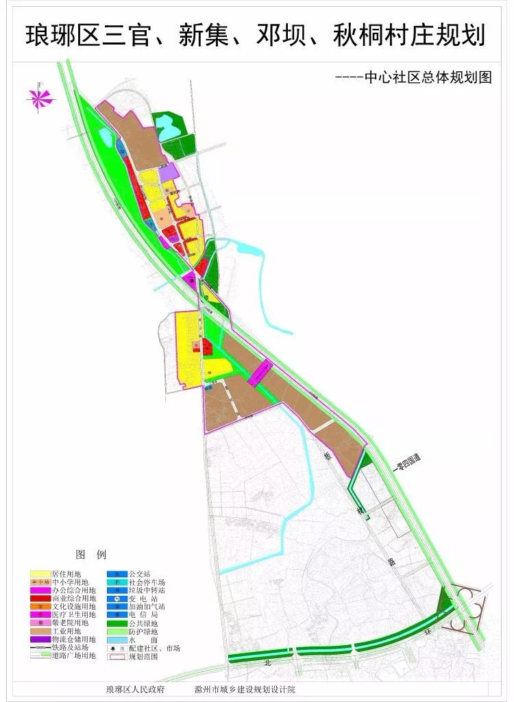 邓坝,秋桐村庄规划简介 规划范围 琅琊区三官社区,新集村,邓坝村