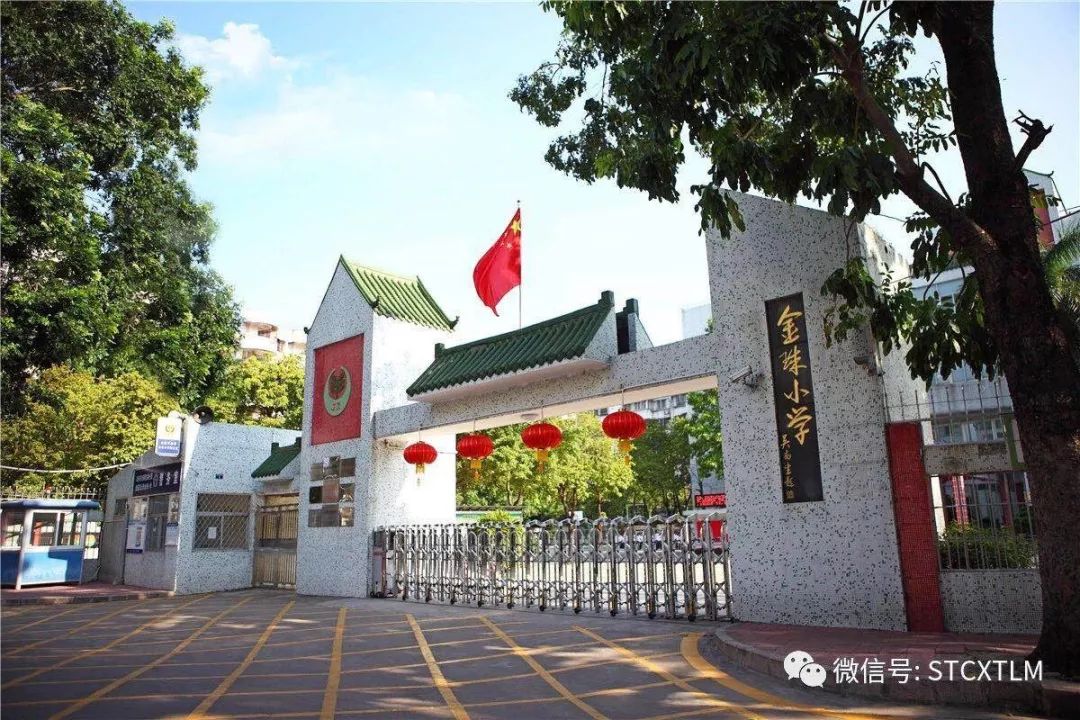 呾准潮汕话读懂潮文化汕头电视台潮文化传承栏目潮学堂来啦