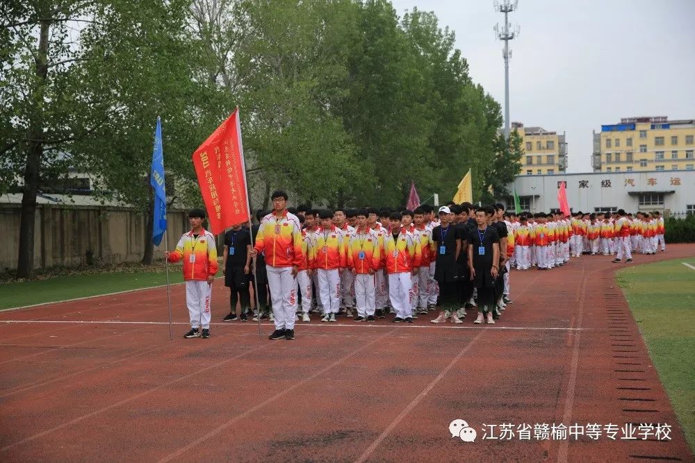 职教风采整齐划一的队伍跑出赣榆中专最美的风景线