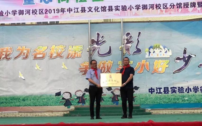 【实小御河】童心向祖国颂歌新时代_中江县