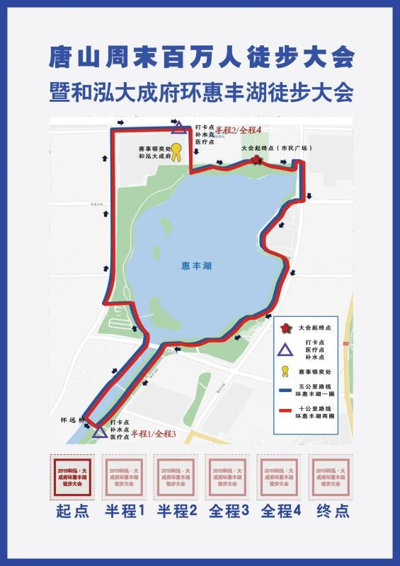 丰南区人口_今晨河北省唐山市丰南区发生地震,京津冀有震感,暂无人员伤亡(3)