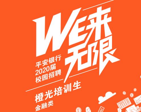 金融招聘北京_金融招聘 中信建投证券新鲜职位来袭(3)