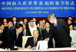 中国怎么加入wto 1c75d46ee0d0425d8472b5f96b550282.jpeg