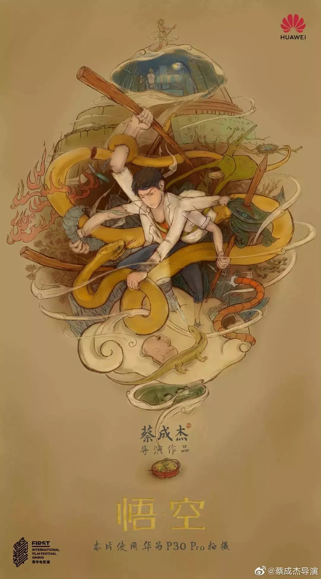 文章配图