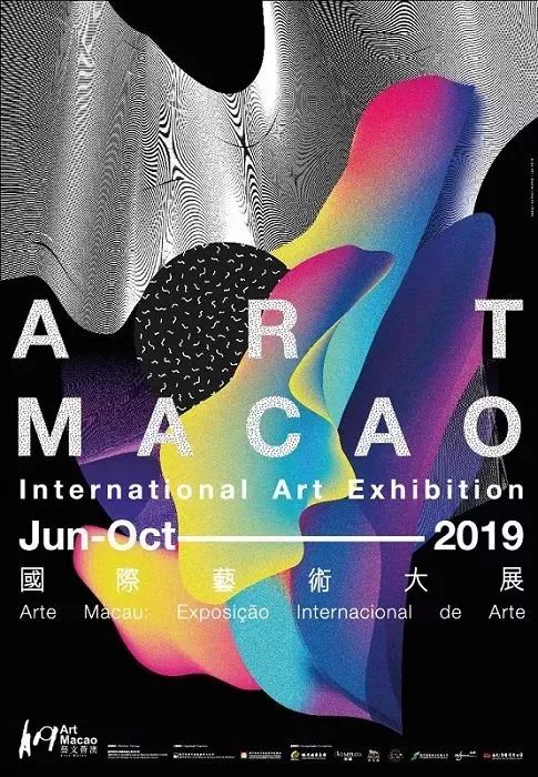 "艺文荟澳"会随着核心活动"art macao国际艺术大展"在6月6日的揭幕