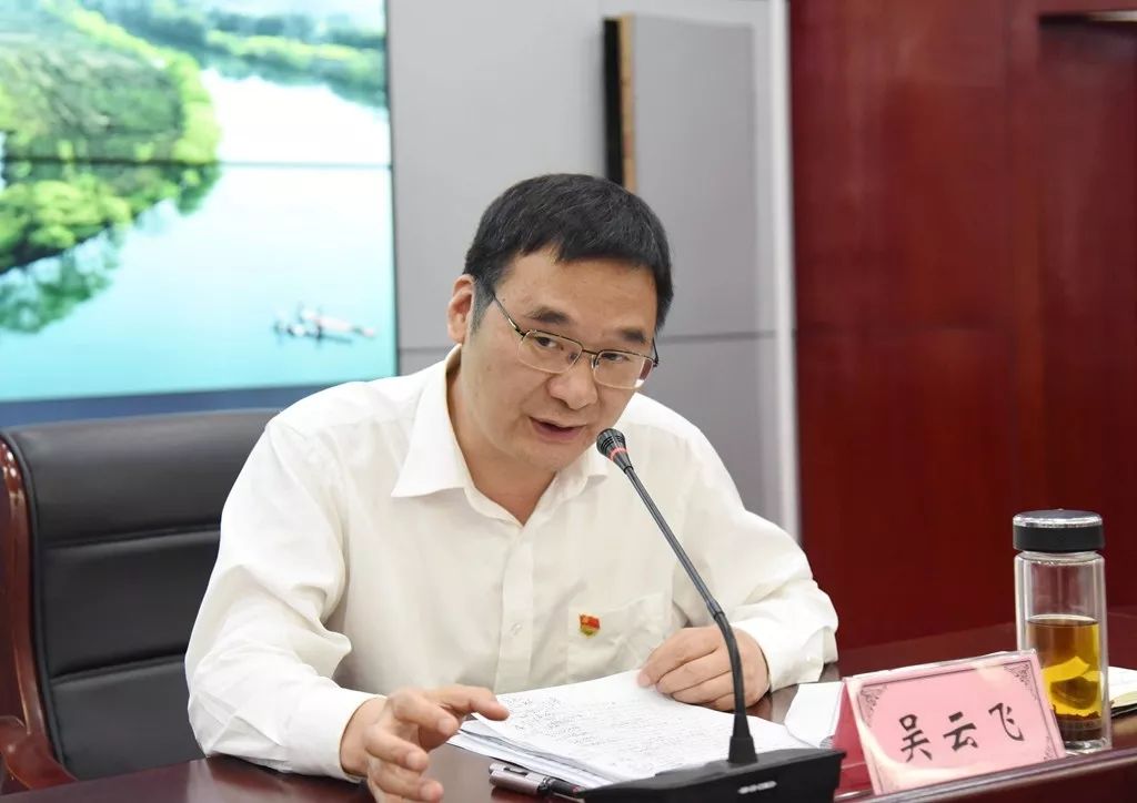 吴曙,吴云飞,俞春旺,汪学群,胡春明,高中增等县领导参加.