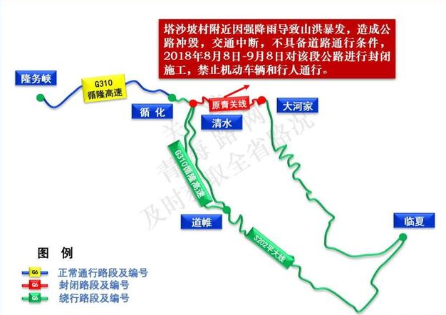 甘肃省新添镇潘家庄村人口_甘肃省大河家镇规划图(2)