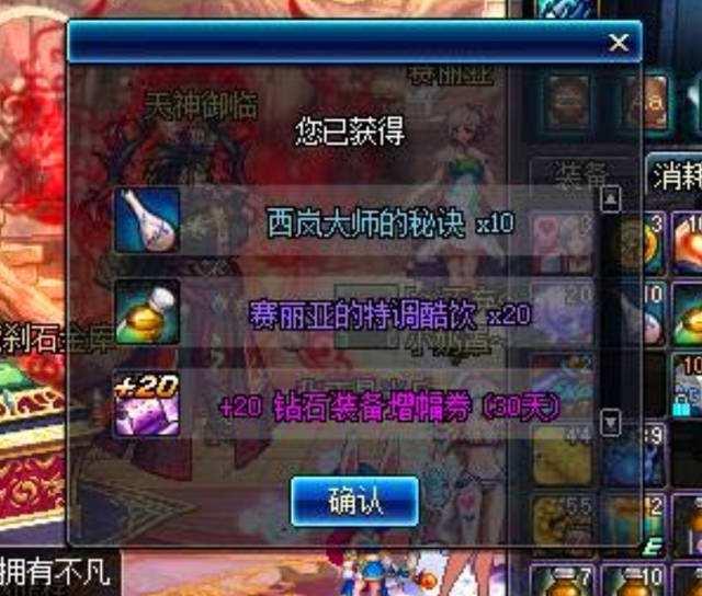图为妖妖坏极品色片 外生女的粉嫩小穴高清图片