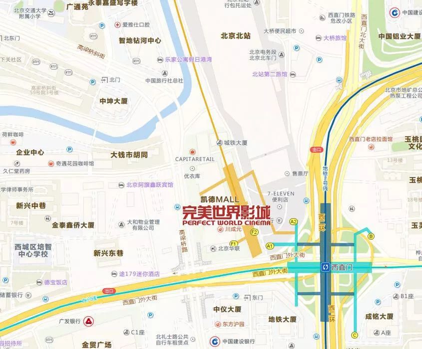 完美世界影城入驻北京西直门凯德mall,开启高端休闲模式图片