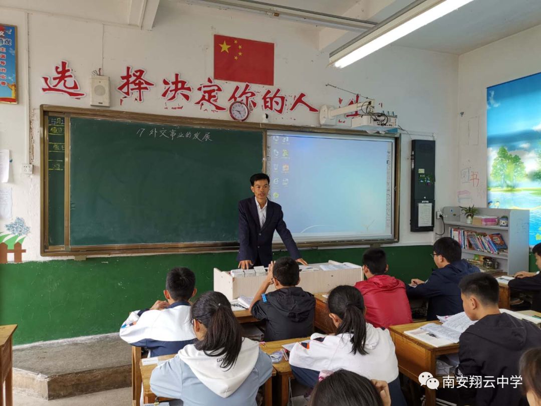 翔云中学举行2019年春片区教学开放周活动