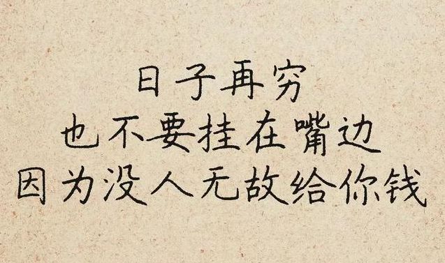 心累了没人懂图片 27d2b7fbe45547e09f5b04d9cd7c1708.jpeg