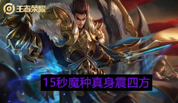 王者荣耀战力什么时候领取 2822767d4b52420ba03eece0c6a7cbaa.jpeg