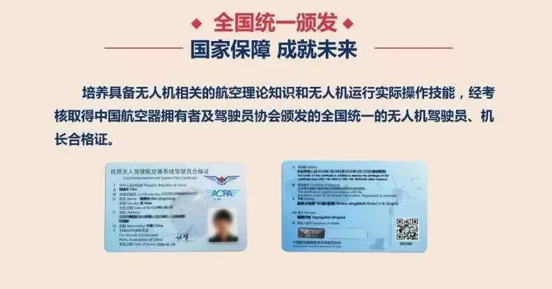 大疆无人机居然来贵港招人了,贵港小伙伴的福利