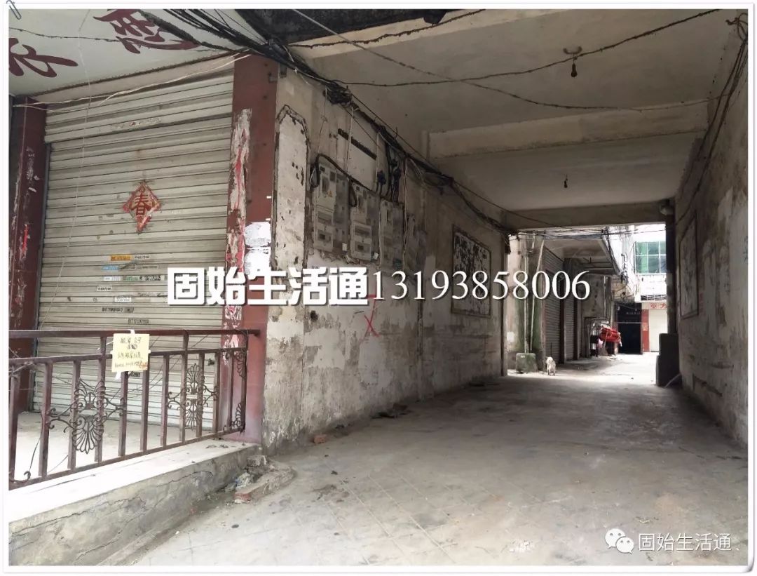固始南后街拆迁前哪些儿时的记忆照片