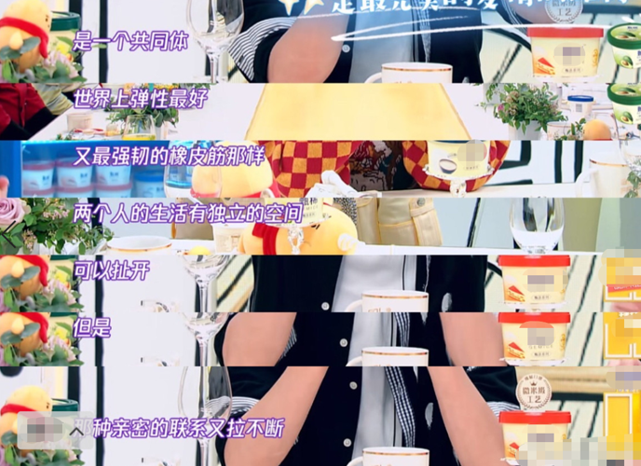 曾是“网红清流”,现难挡诱惑成综艺座上客?“出格”言论引争议 作者: 来源:会火 曾是“网红清流”,现难挡诱惑成综艺座上客?“出格”言论引争议 作者: 来源:会火