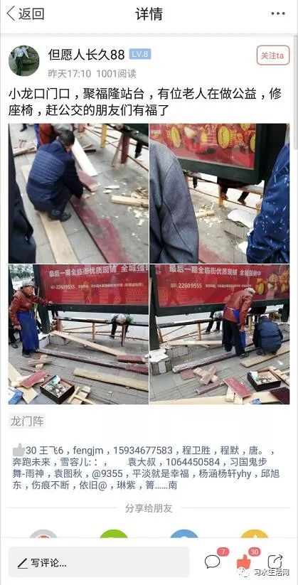 习水县有多少人口_生态环境部到习水县开展长江入河排污口排查整治专项行动(3)