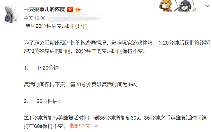 荣耀复活简谱