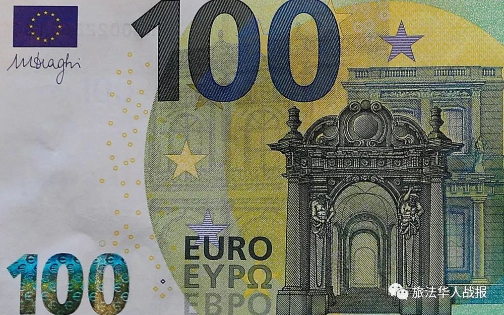 新版100欧元和200欧元面世防伪技术大幅提高