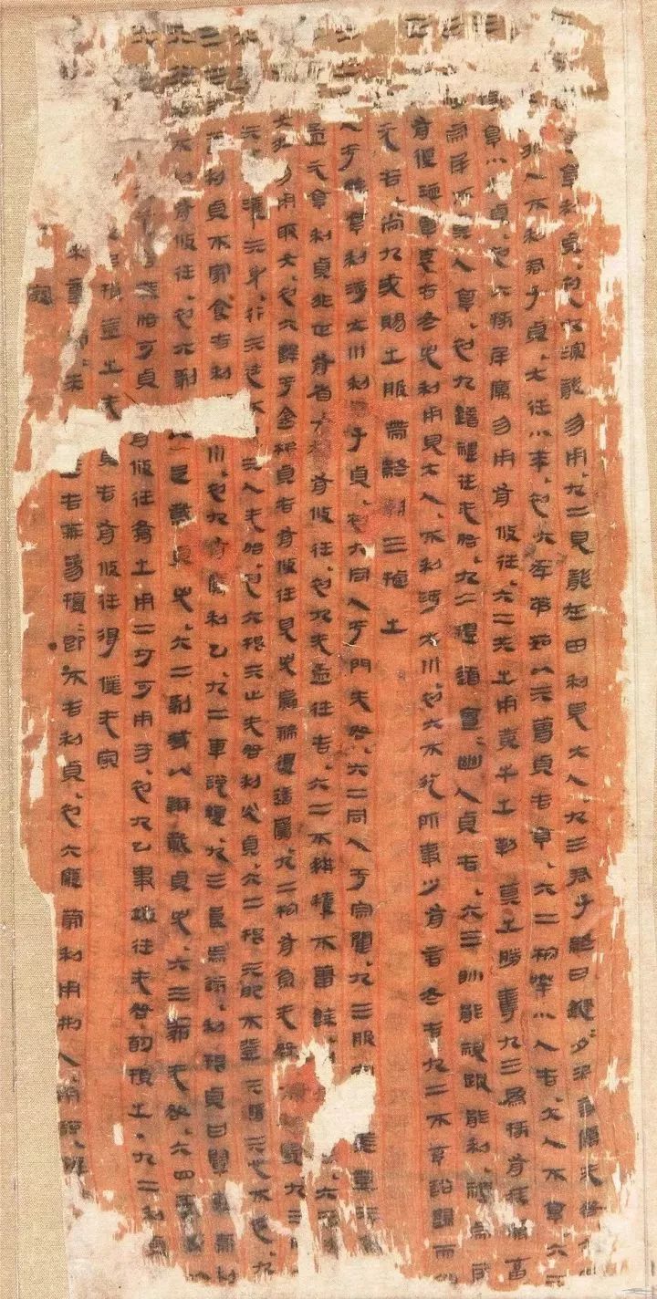 字体多呈长方形,如马王堆帛书,银雀山汉简等,古代典籍占有很重的比例