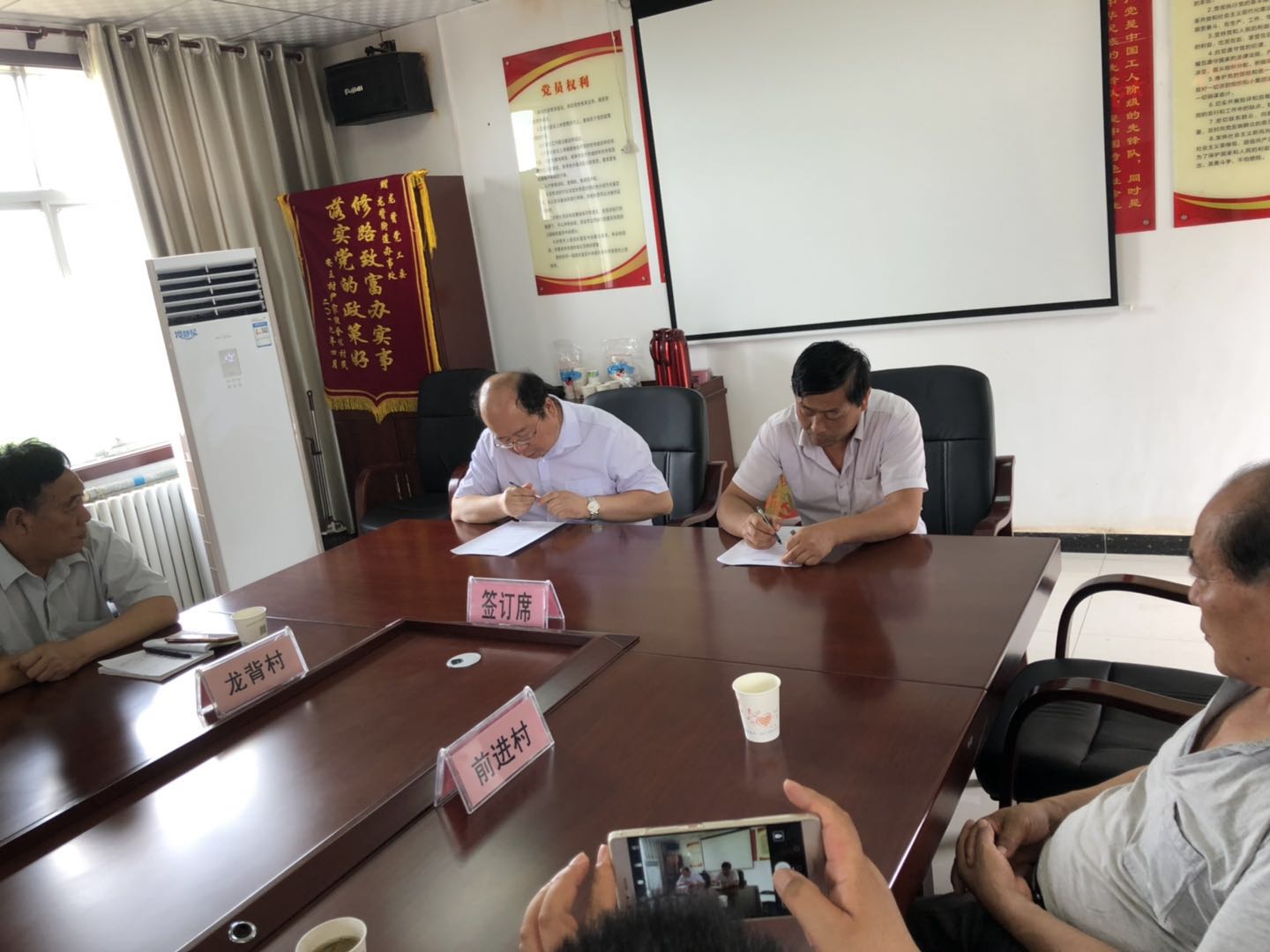 赛高律师事务所陈鹏律师与前进村村委会田跃进主任签订合同返回搜狐