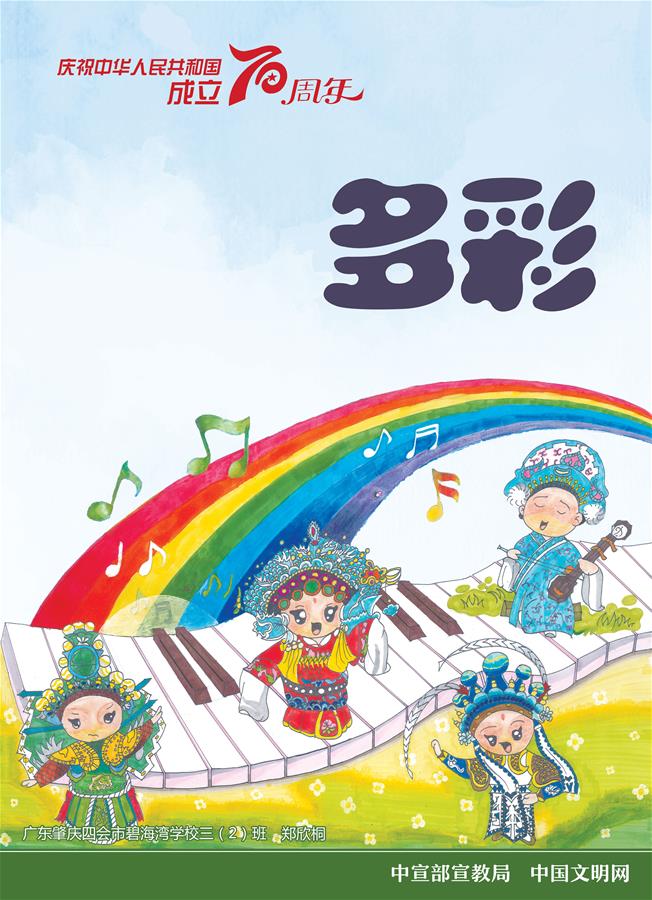 ף70ͯ