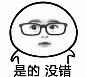 动漫 卡通 漫画 头像 300_270 gif 动态图 动图