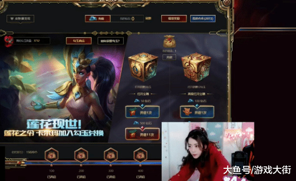 lol免费改名活动在哪里参加 35626f4f818047e1bc7bda3427cab9b5.png